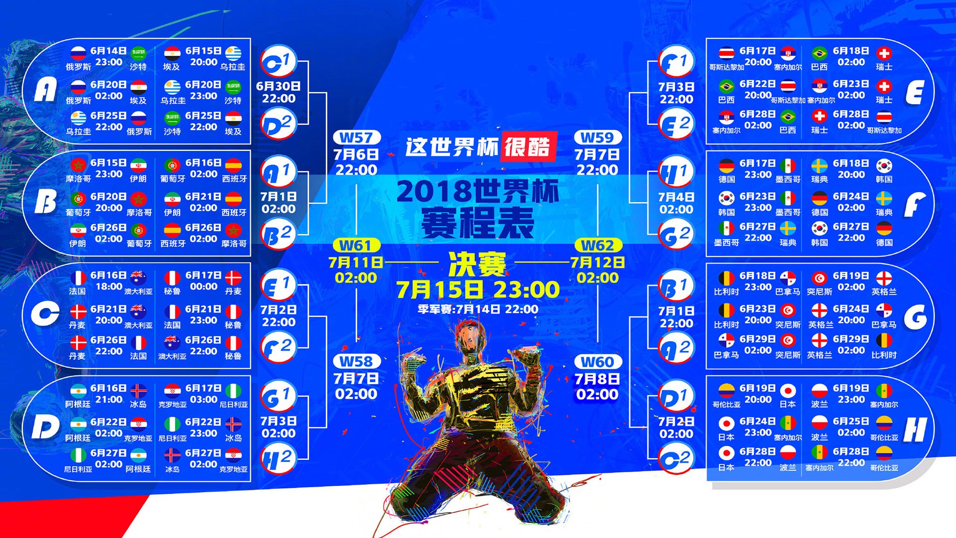开云体育app-申花错失单刀球，马竞门将神勇扑救成最大功臣！申花单刀不进，马竞门将神扑定乾坤